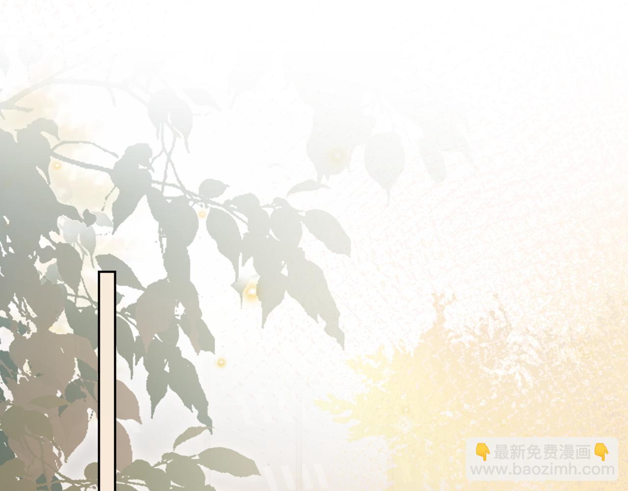 第6话 躲到傅南城床上(1/3)-第6话