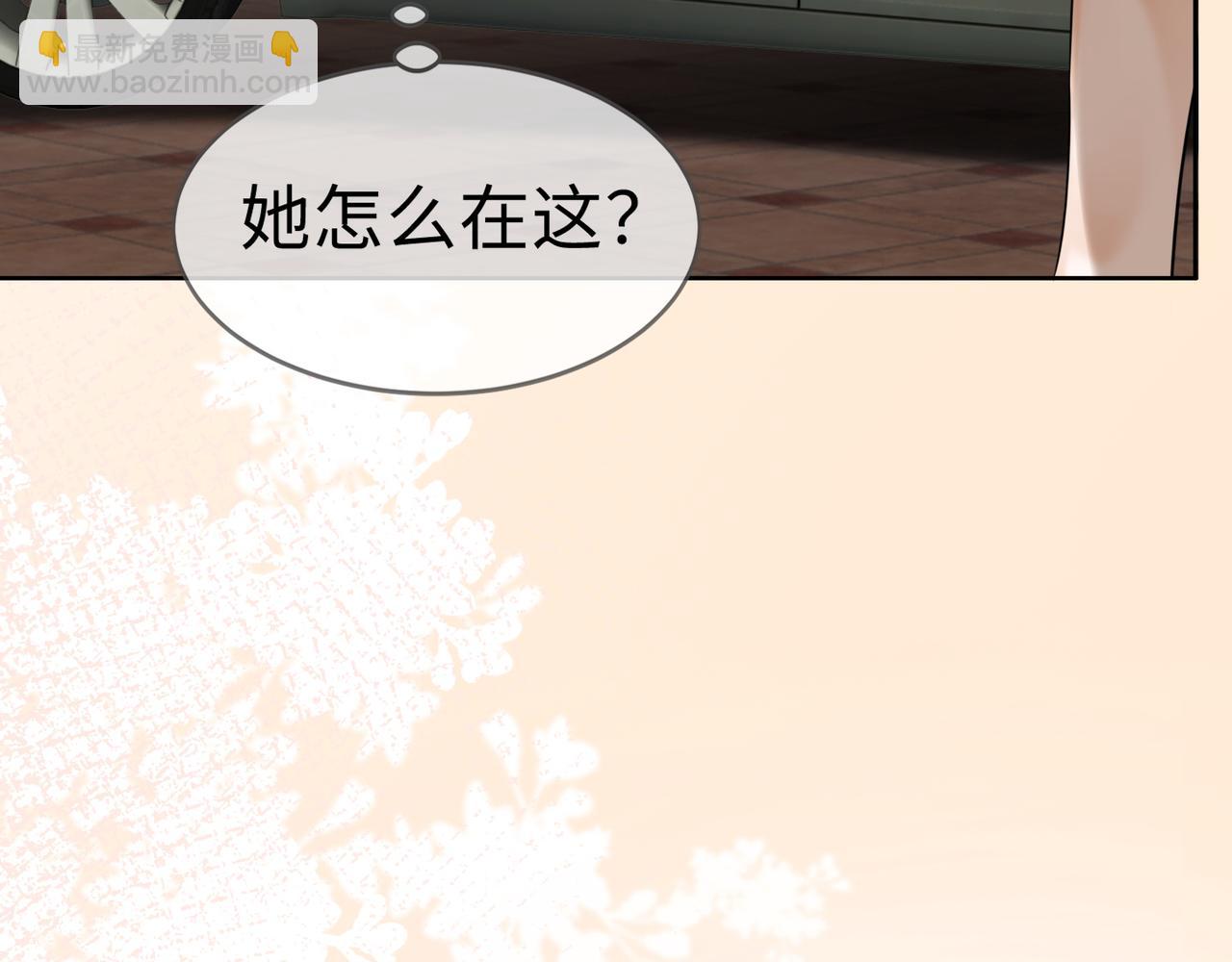 第6话 躲到傅南城床上(1/3)-第6话