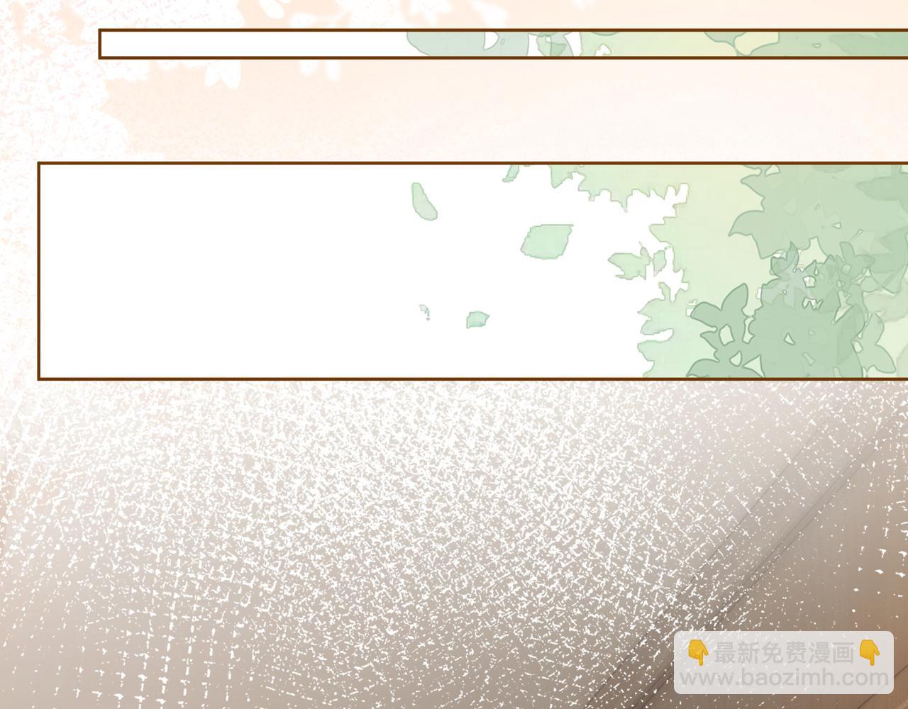 第6话 躲到傅南城床上(1/3)-第6话