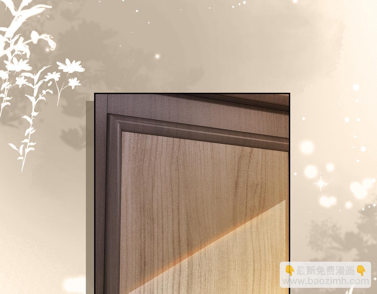 第6话 躲到傅南城床上(1/3)-第6话