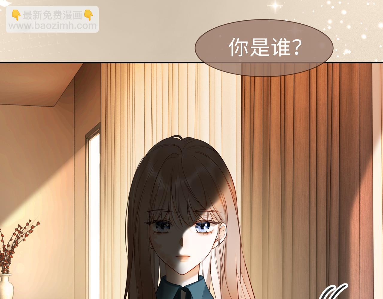 第6话 躲到傅南城床上(1/3)-第6话