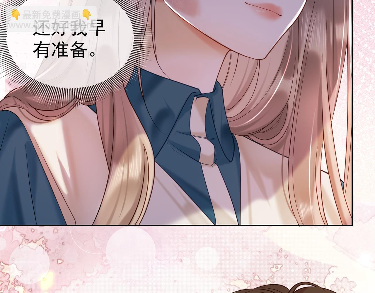 第6话 躲到傅南城床上(1/3)-第6话