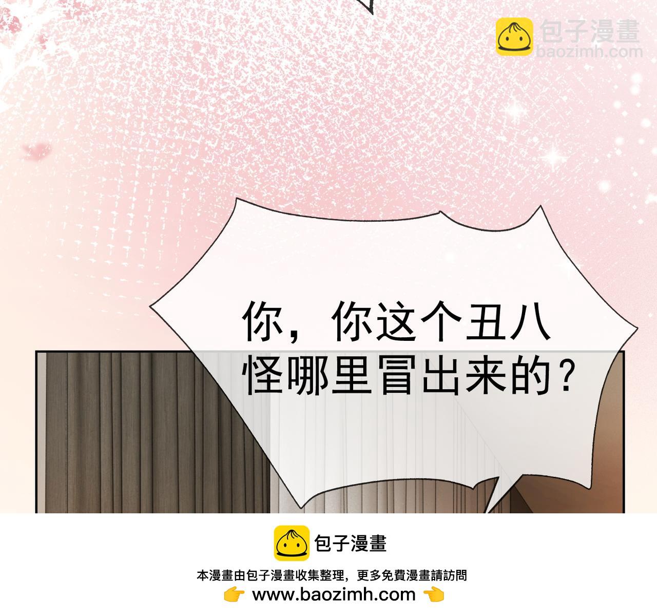 第6话 躲到傅南城床上(1/3)-第6话