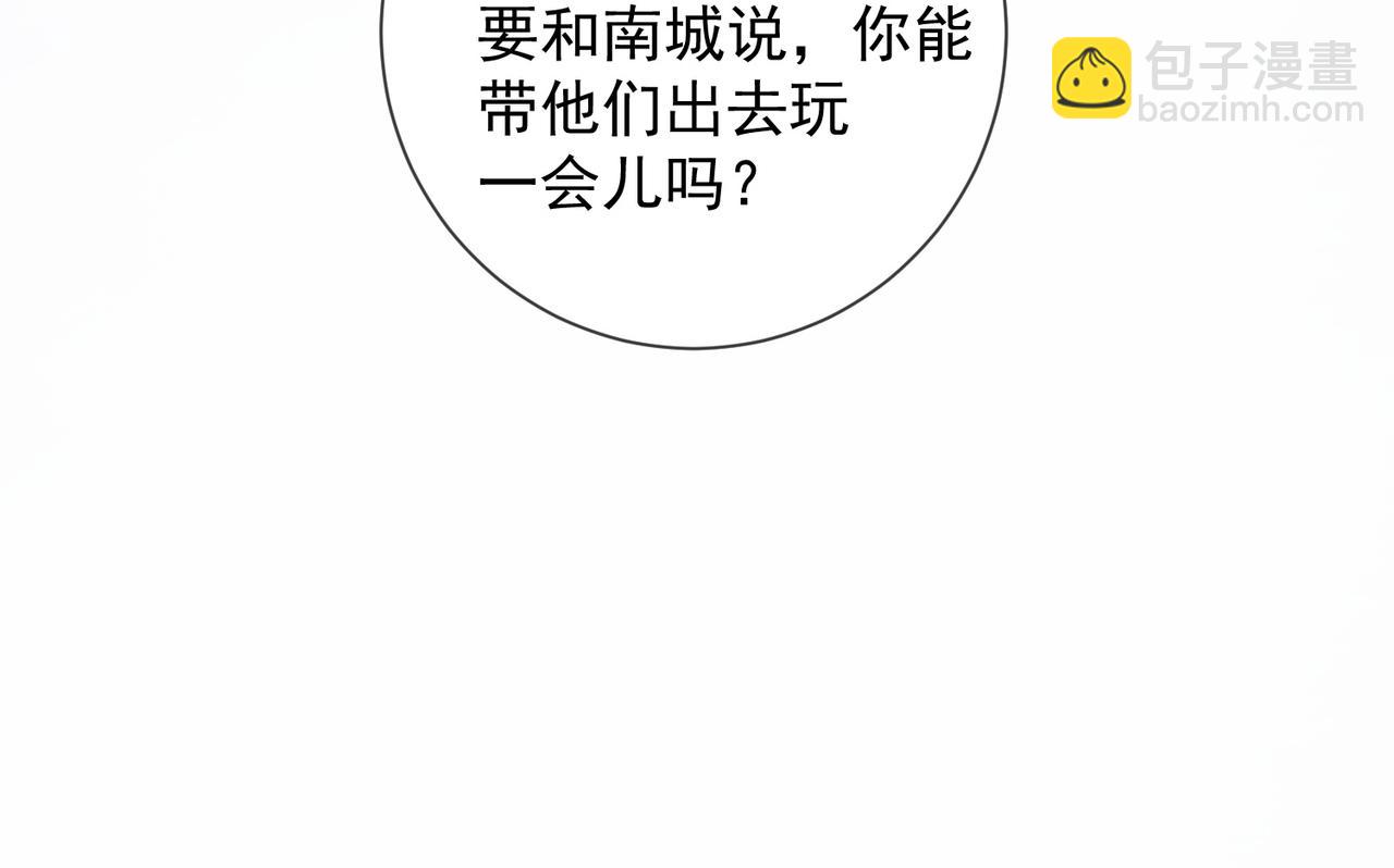 第68话 天才学姐(1/3)-第70话