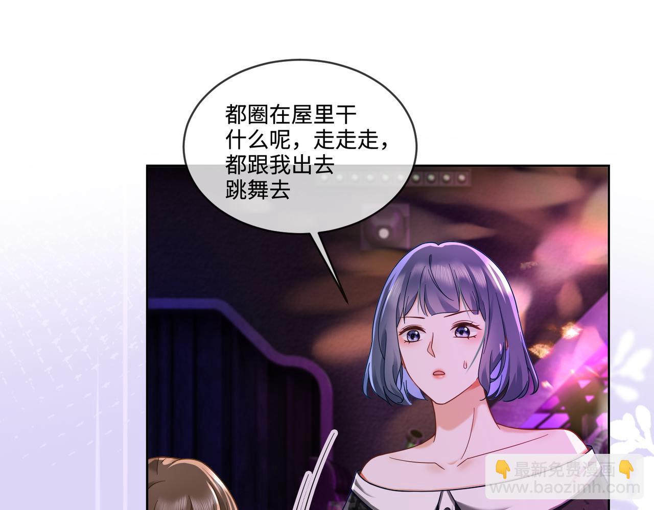 第68话 天才学姐(1/3)-第70话