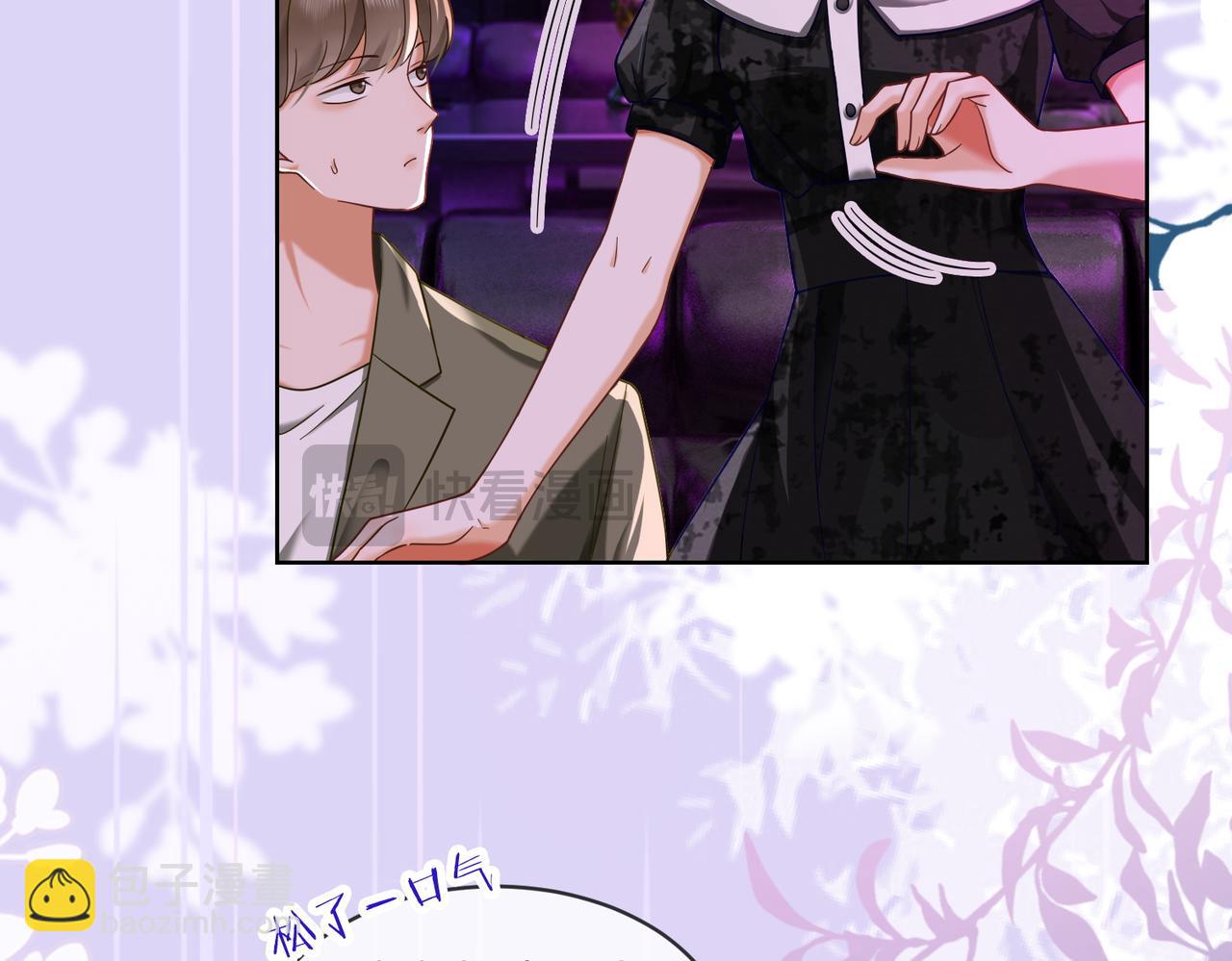 第68话 天才学姐(1/3)-第70话