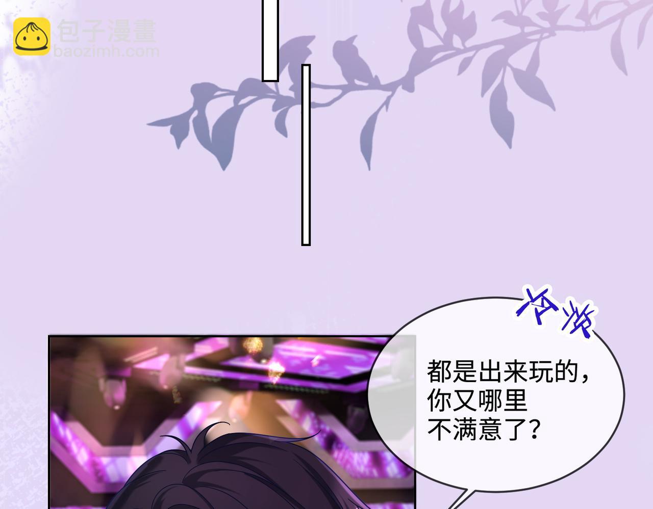 第68话 天才学姐(1/3)-第70话