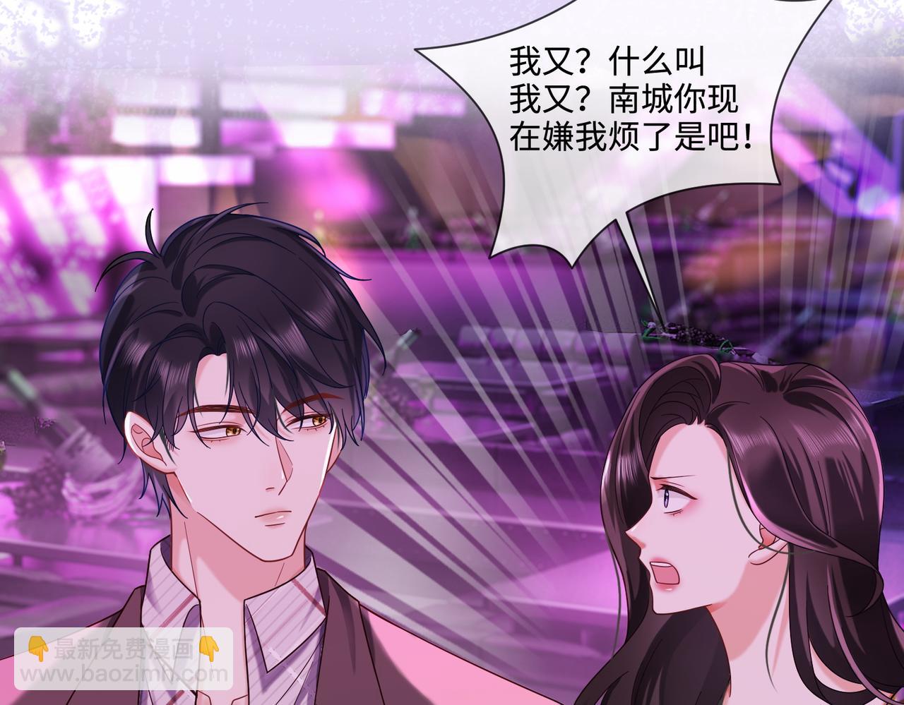 第68话 天才学姐(1/3)-第70话