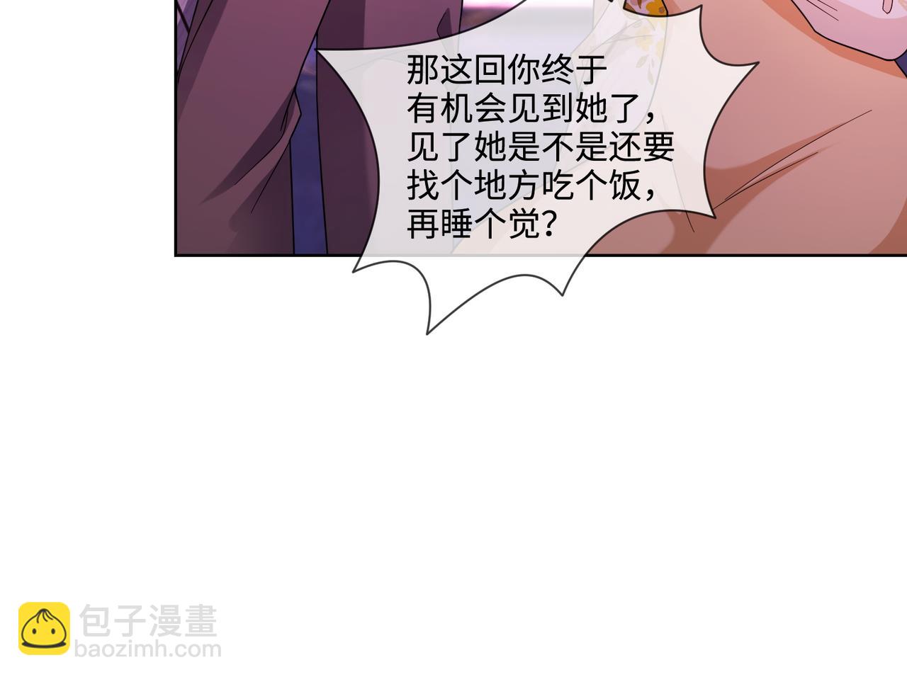 第68话 天才学姐(1/3)-第70话