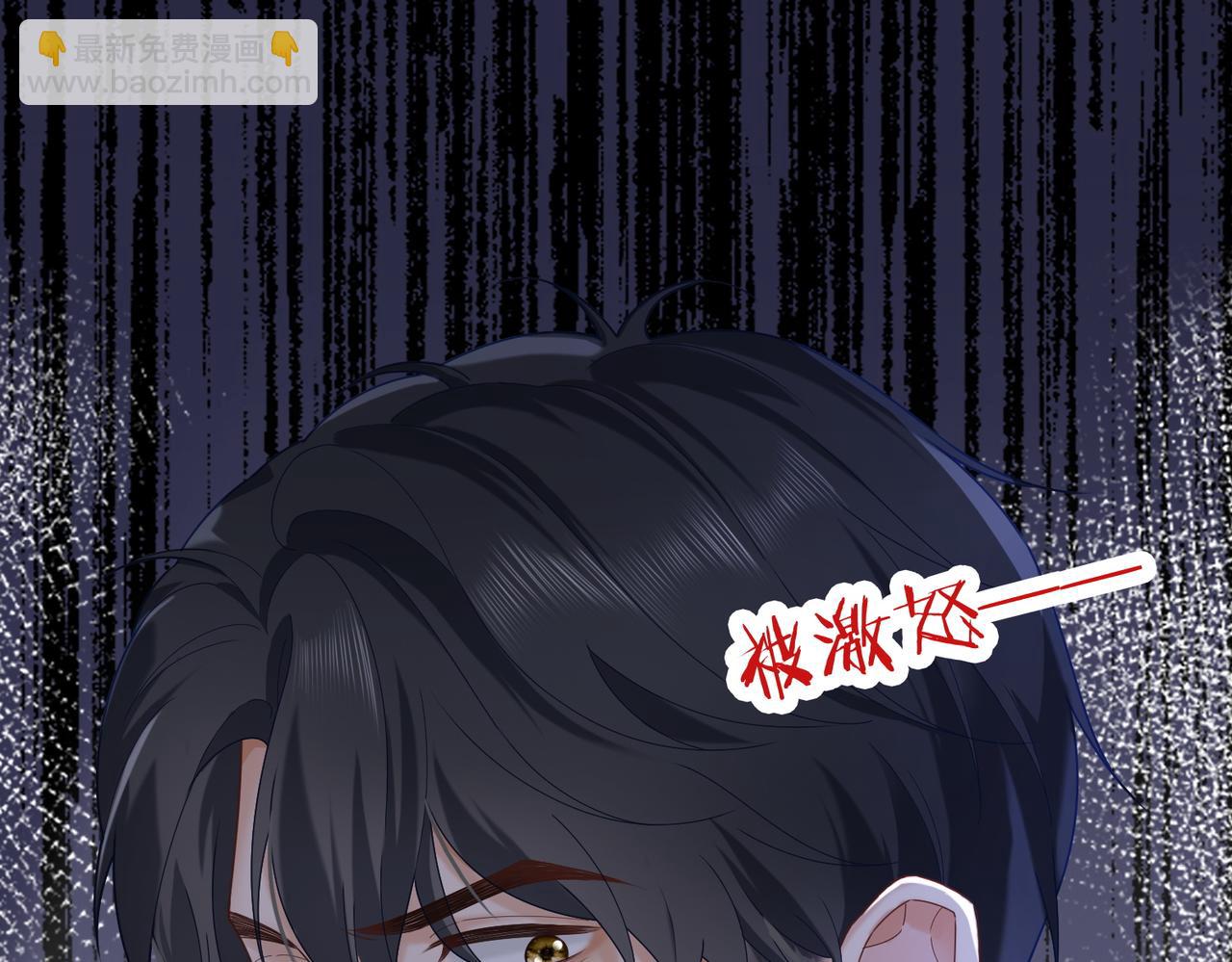 第68话 天才学姐(1/3)-第70话