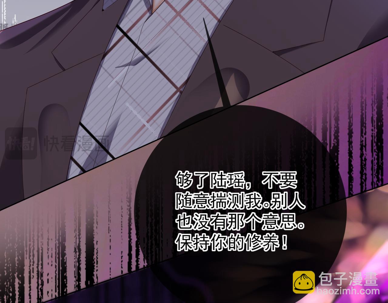 第68话 天才学姐(1/3)-第70话