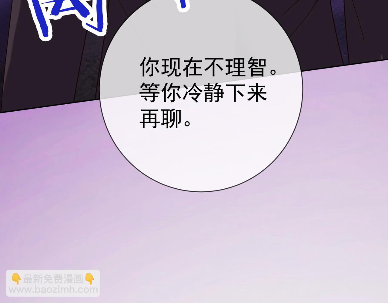 第68话 天才学姐(1/3)-第70话