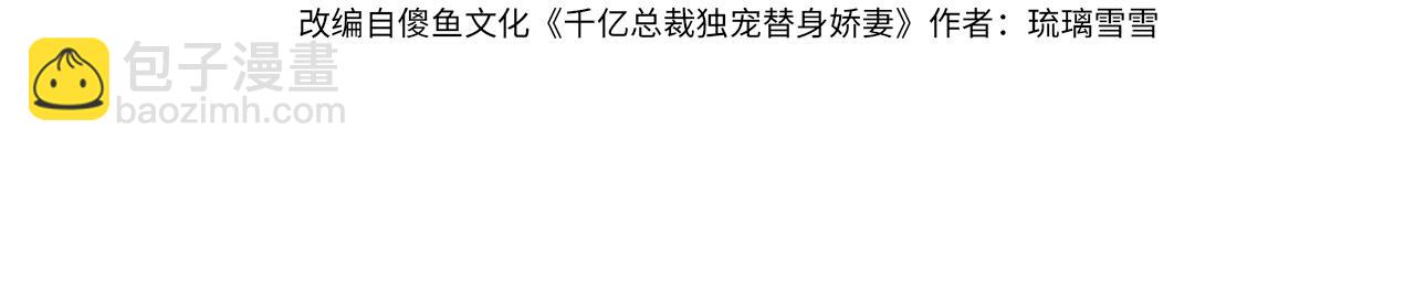 第68话 天才学姐(1/3)-第70话