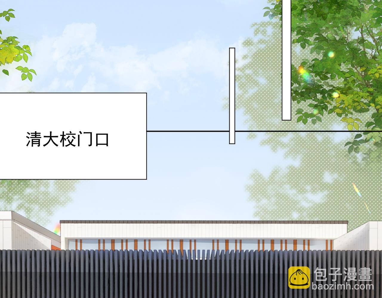 第68话 天才学姐(1/3)-第70话