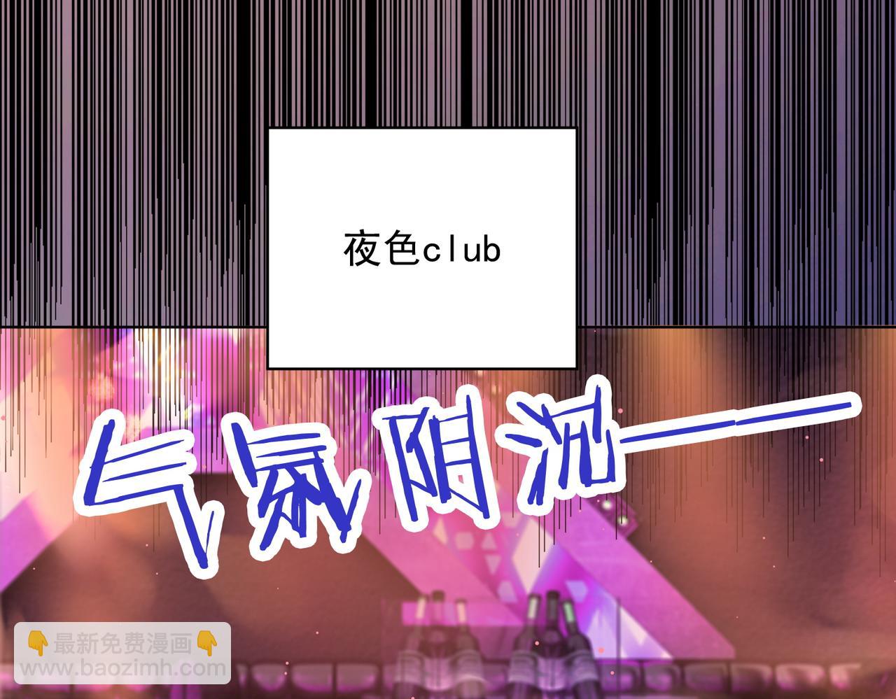 第68话 天才学姐(1/3)-第70话