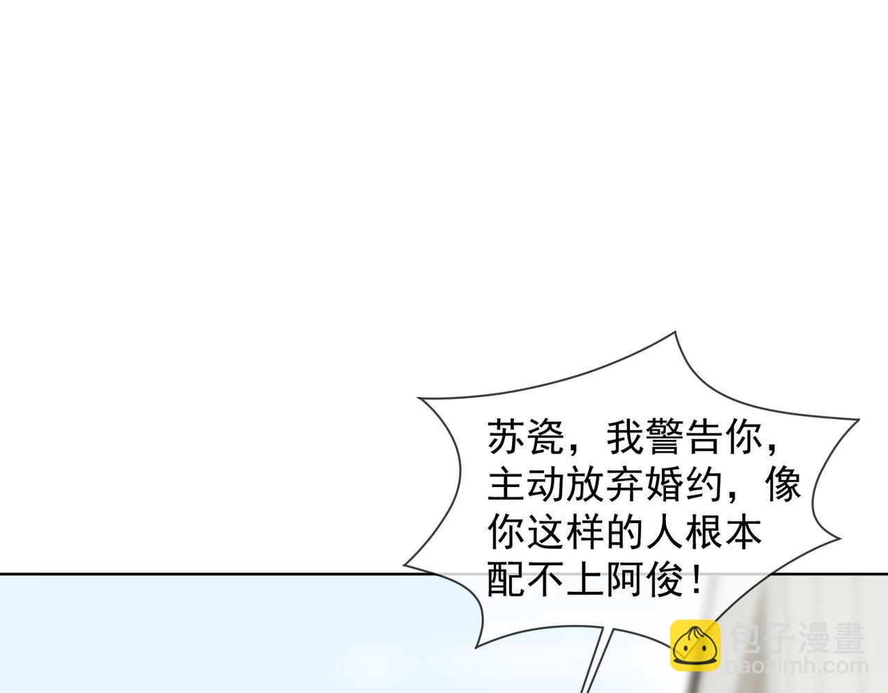 第69话 清大第一美女(1/3)-第72话