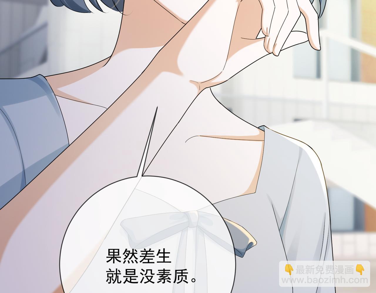 第69话 清大第一美女(1/3)-第72话