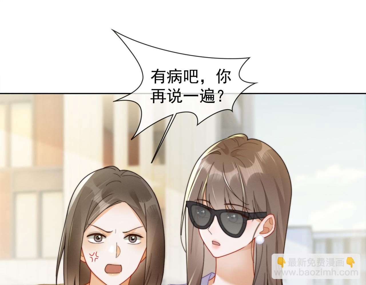 第69话 清大第一美女(1/3)-第72话