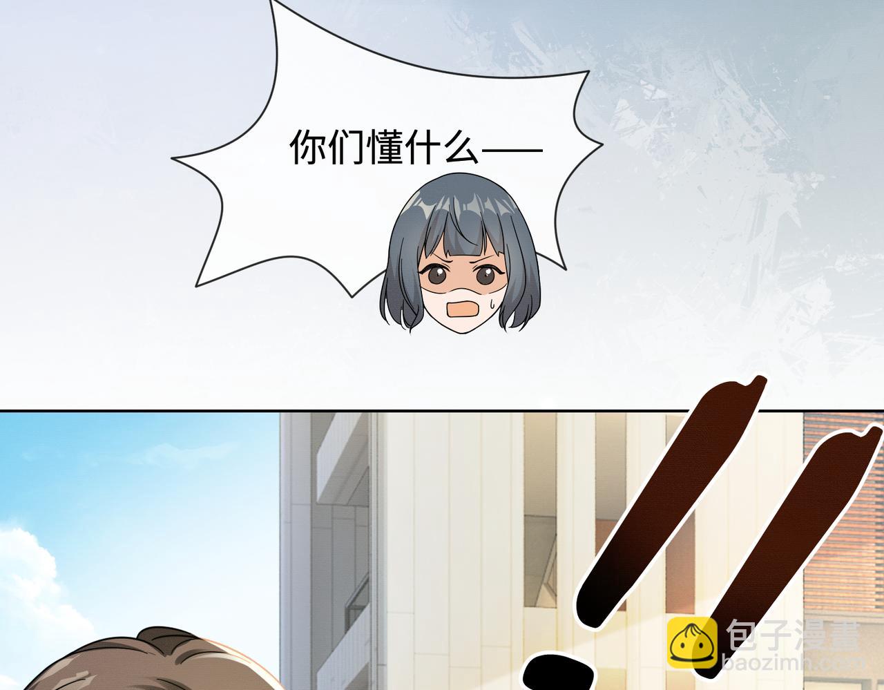 第69话 清大第一美女(1/3)-第72话