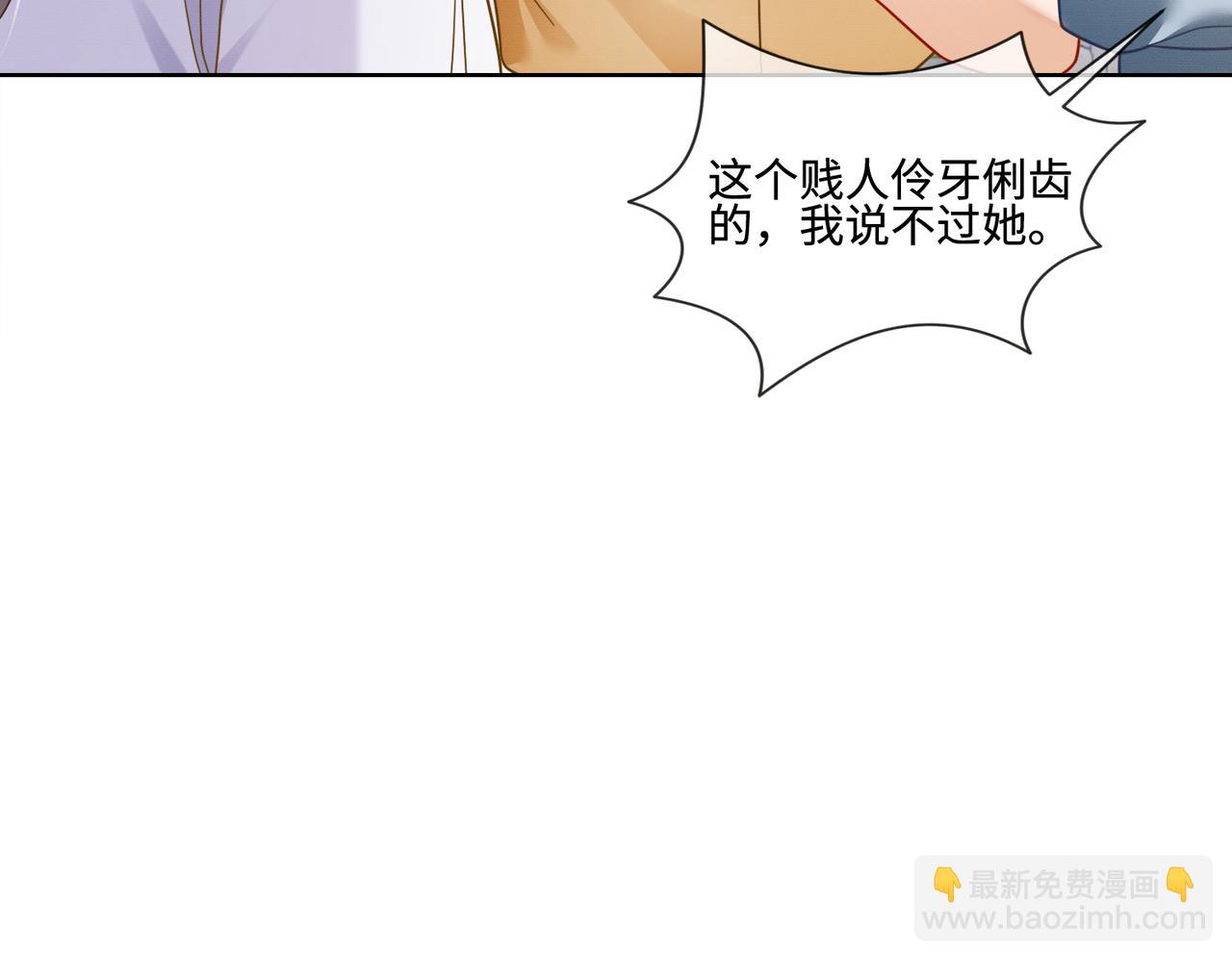 第69话 清大第一美女(1/3)-第72话