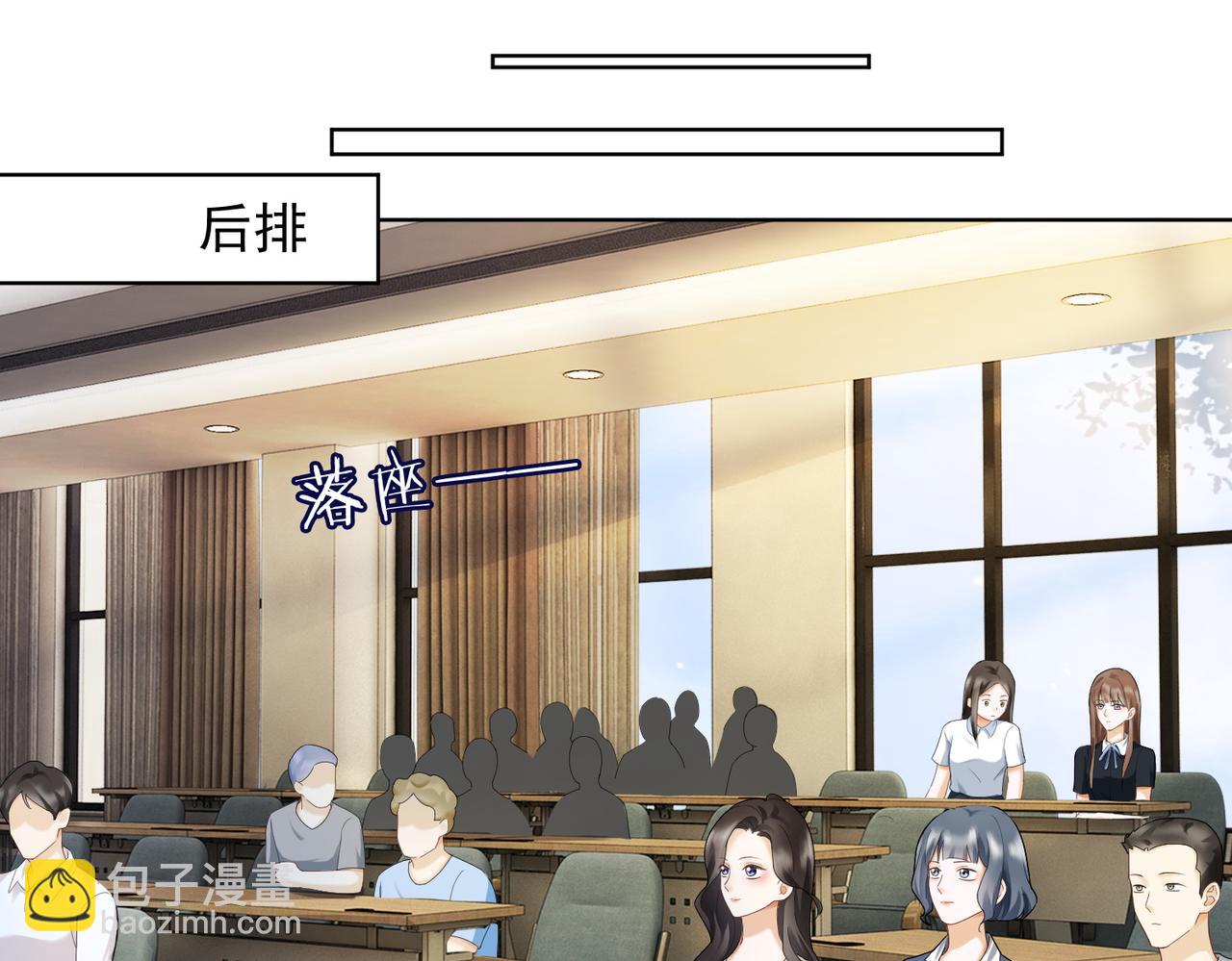 第71话 总裁忍不住的关心瓷瓷(1/3)-第74话