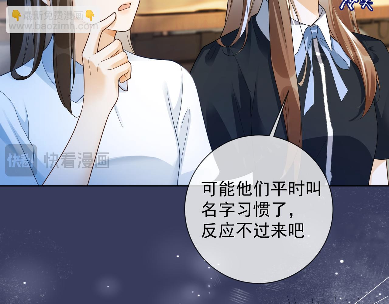 第71话 总裁忍不住的关心瓷瓷(1/3)-第74话