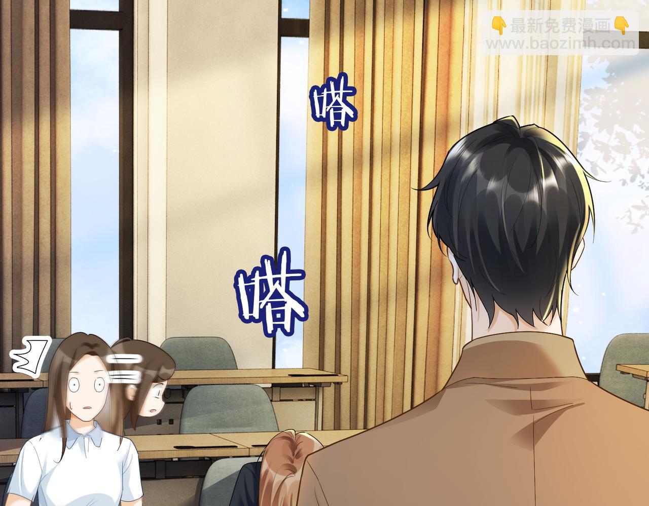 第71话 总裁忍不住的关心瓷瓷(1/3)-第74话