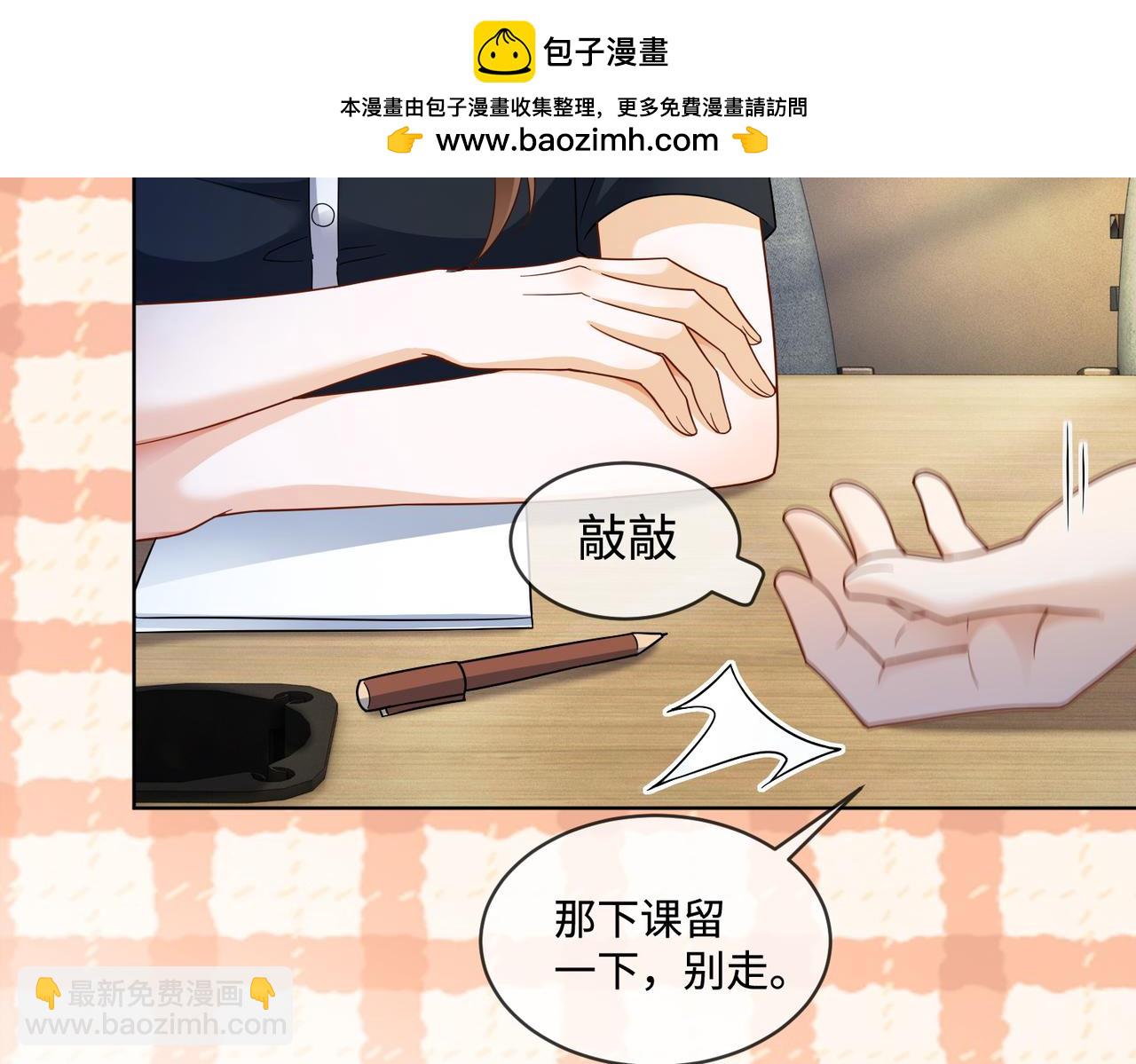 第71话 总裁忍不住的关心瓷瓷(1/3)-第74话