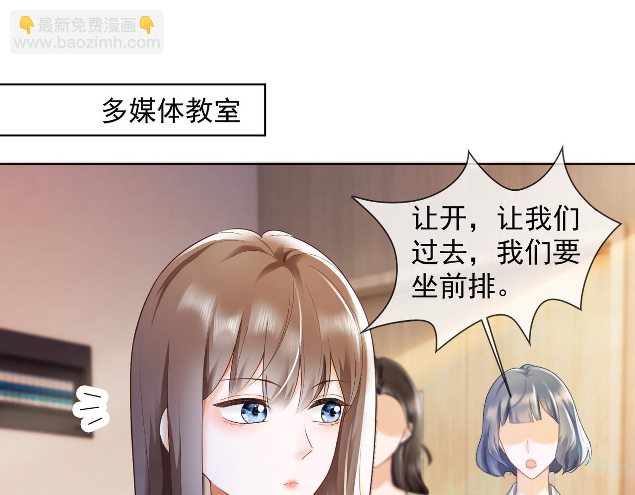 第71话 总裁忍不住的关心瓷瓷(1/3)-第74话