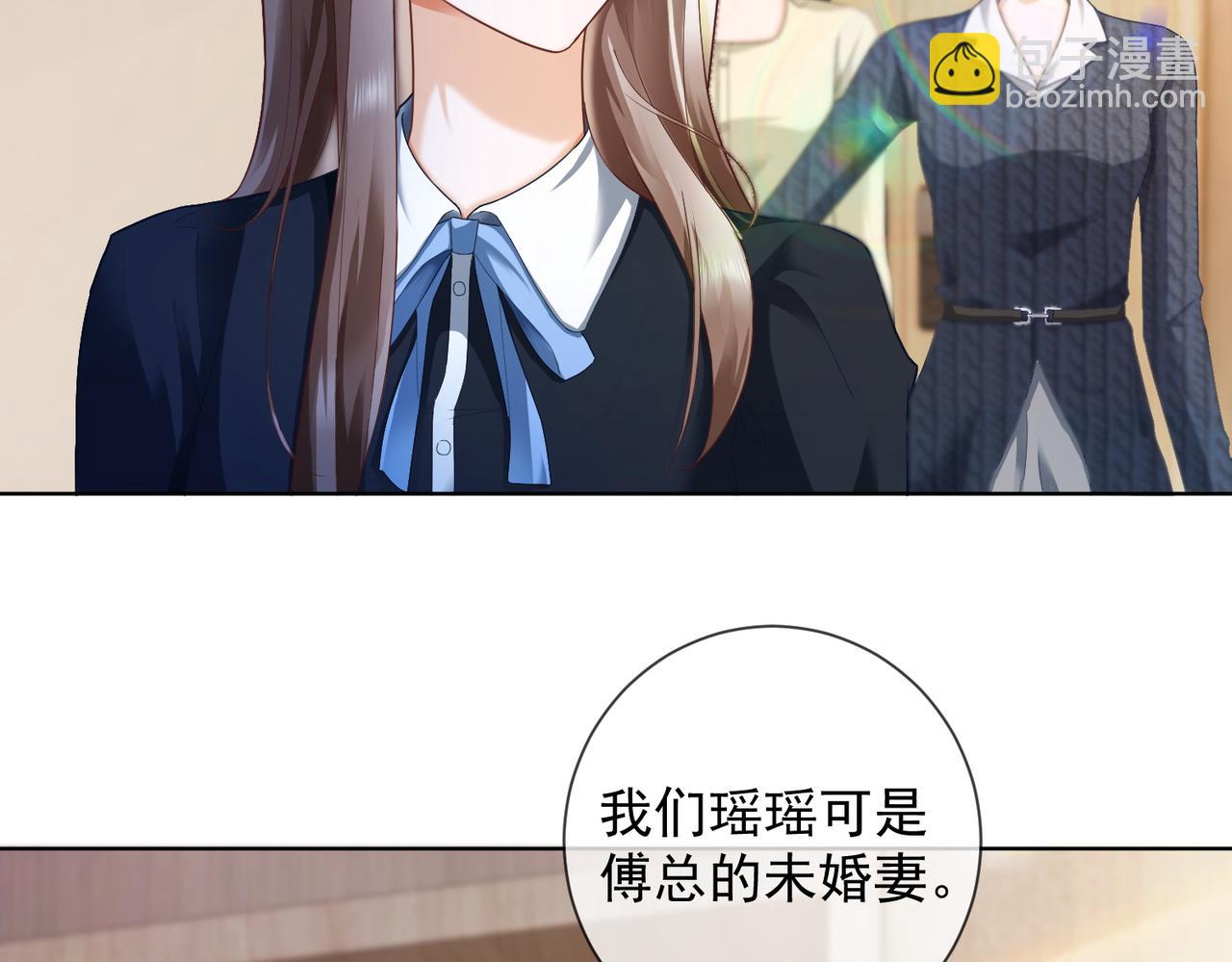 第71话 总裁忍不住的关心瓷瓷(1/3)-第74话