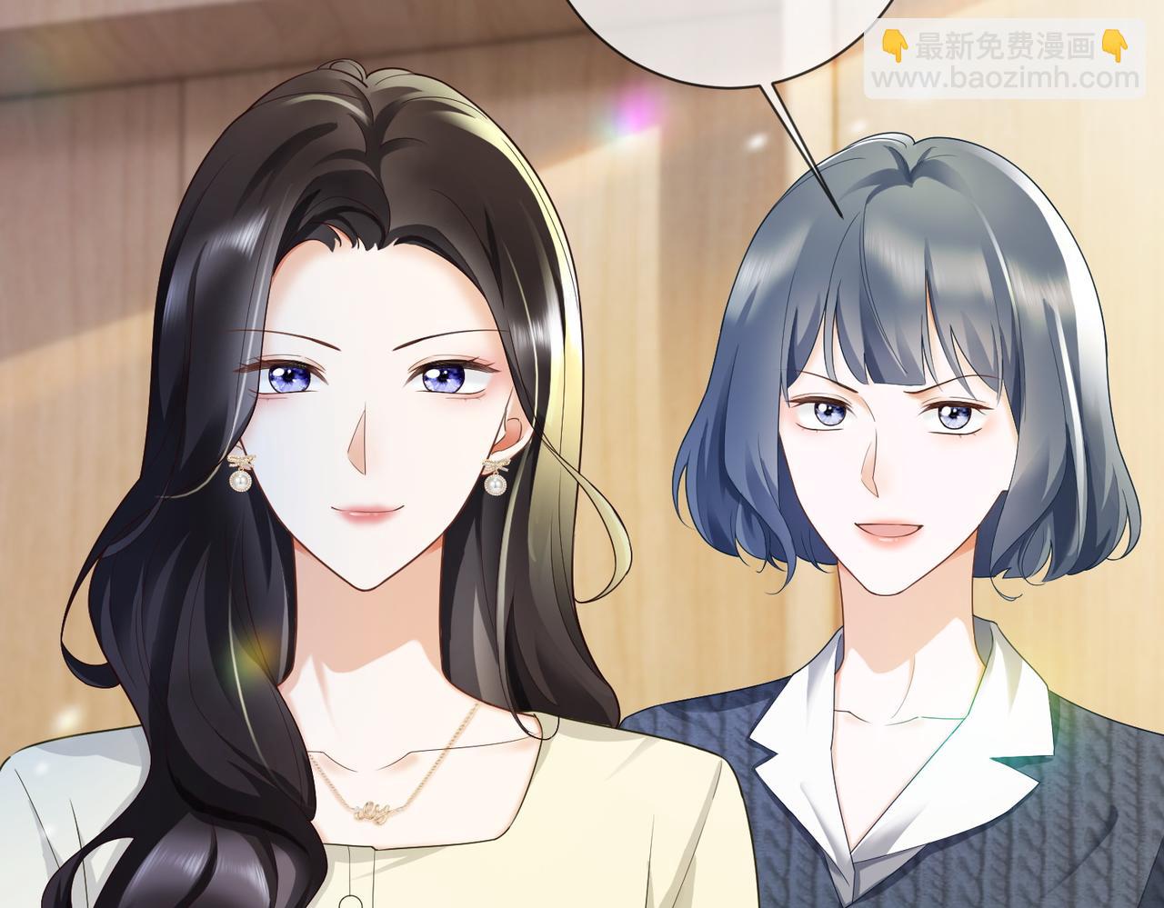 第71话 总裁忍不住的关心瓷瓷(1/3)-第74话