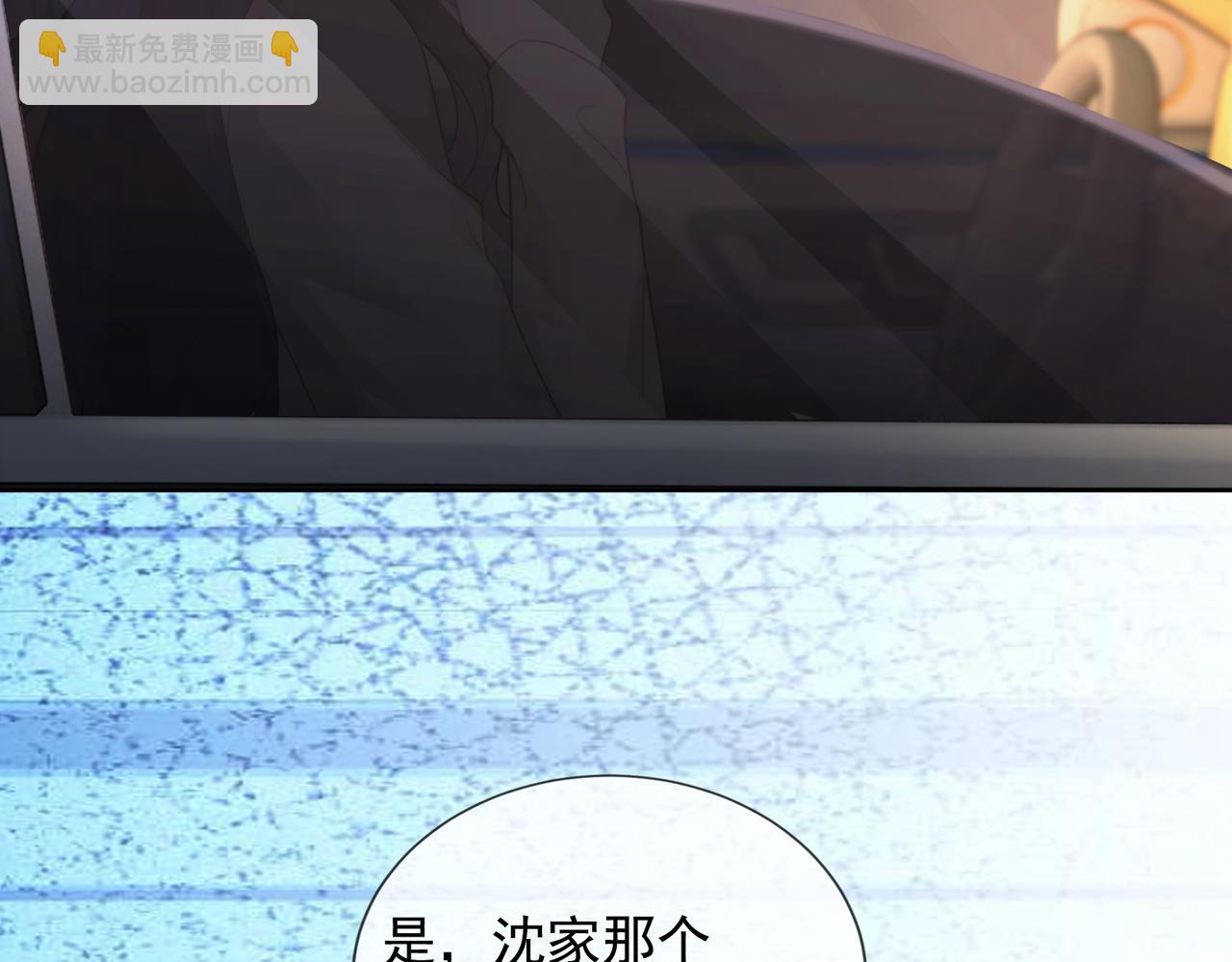 第73话 吃醋(1/3)-第76话