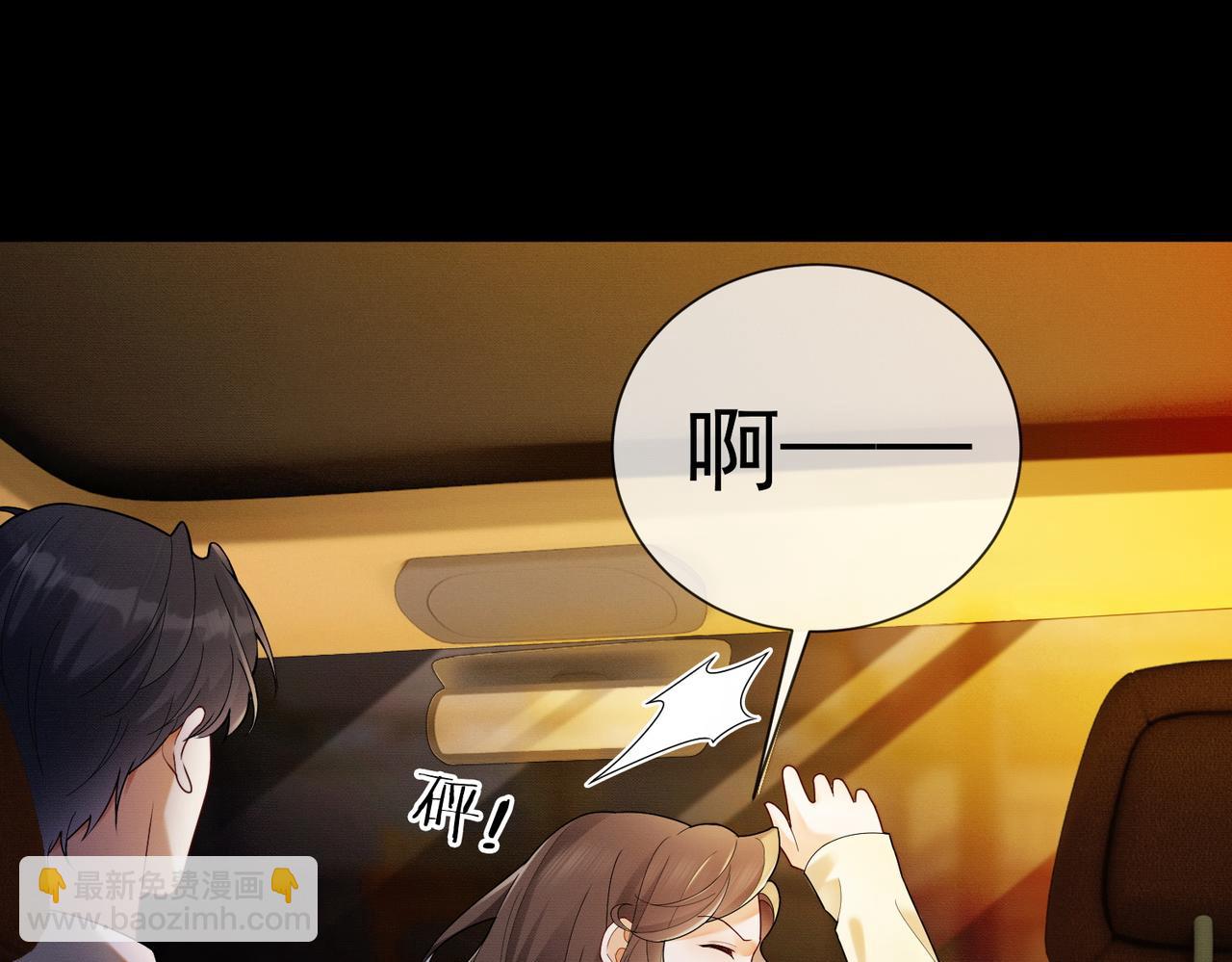 第73话 吃醋(1/3)-第76话