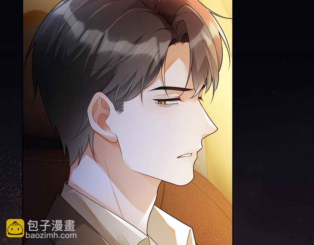 第73话 吃醋(1/3)-第76话