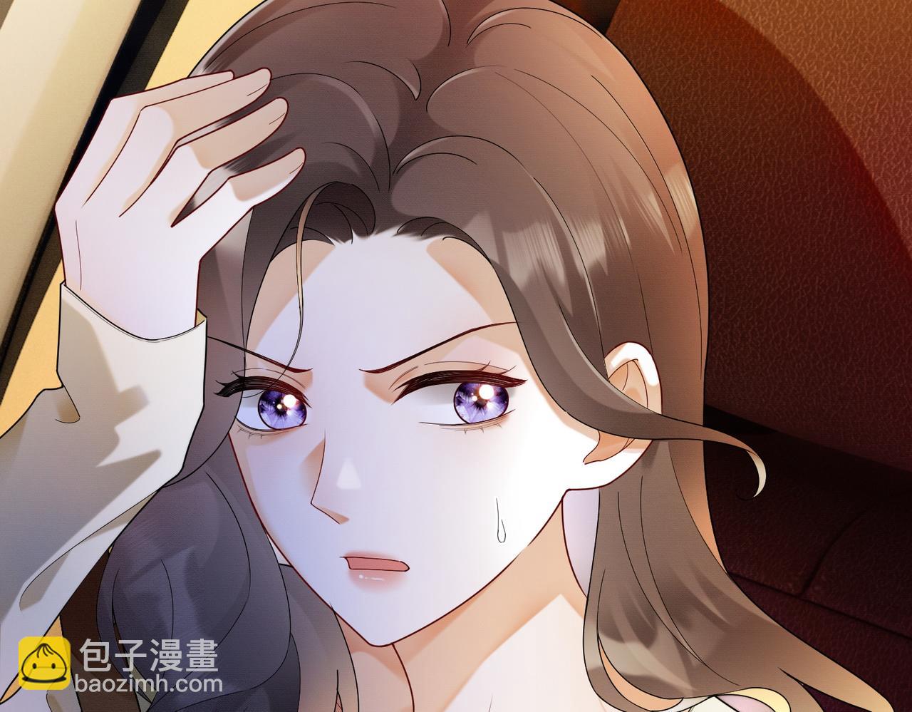 第73话 吃醋(1/3)-第76话