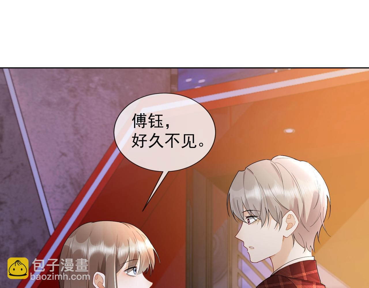 第73话 吃醋(1/3)-第76话