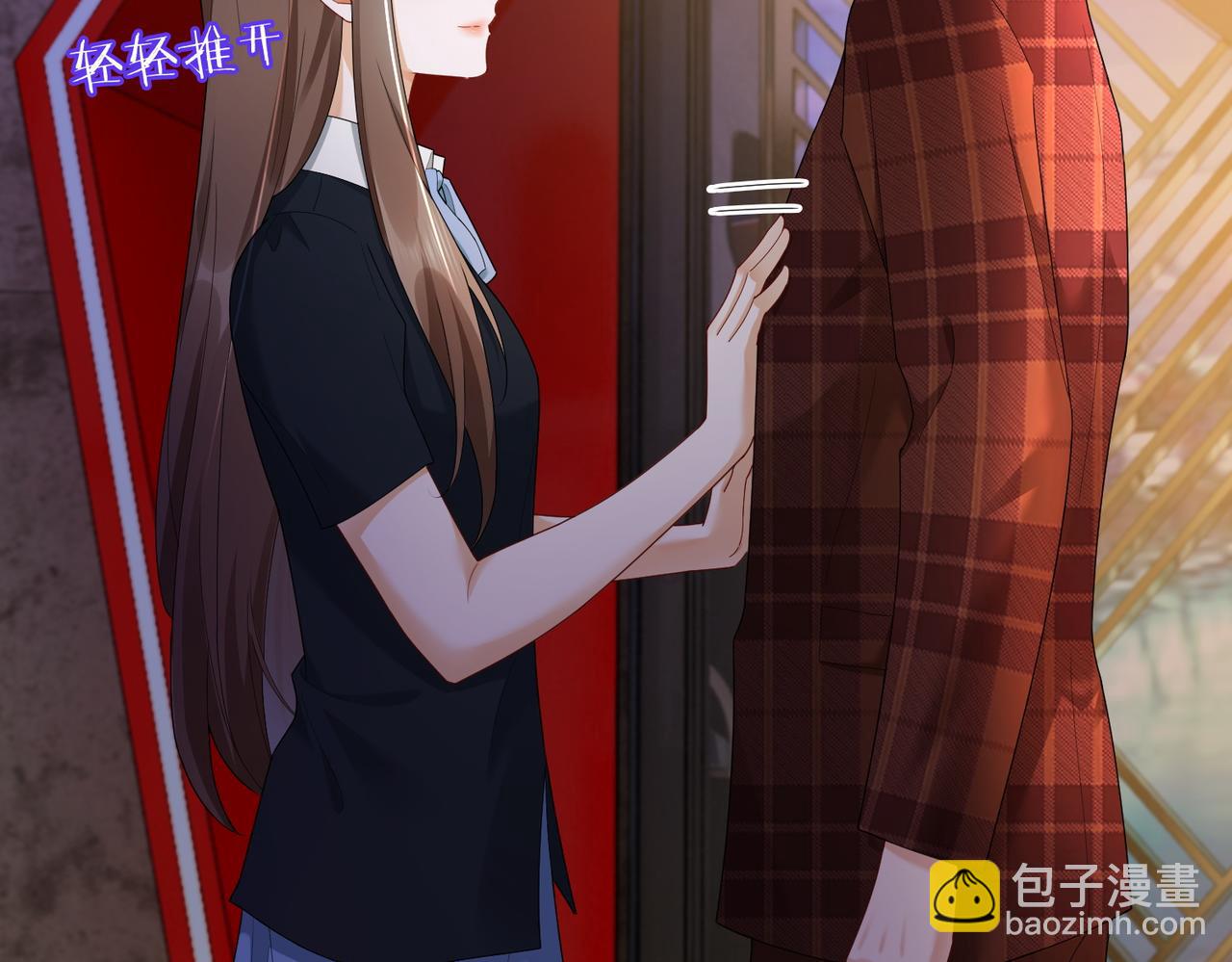 第73话 吃醋(1/3)-第76话