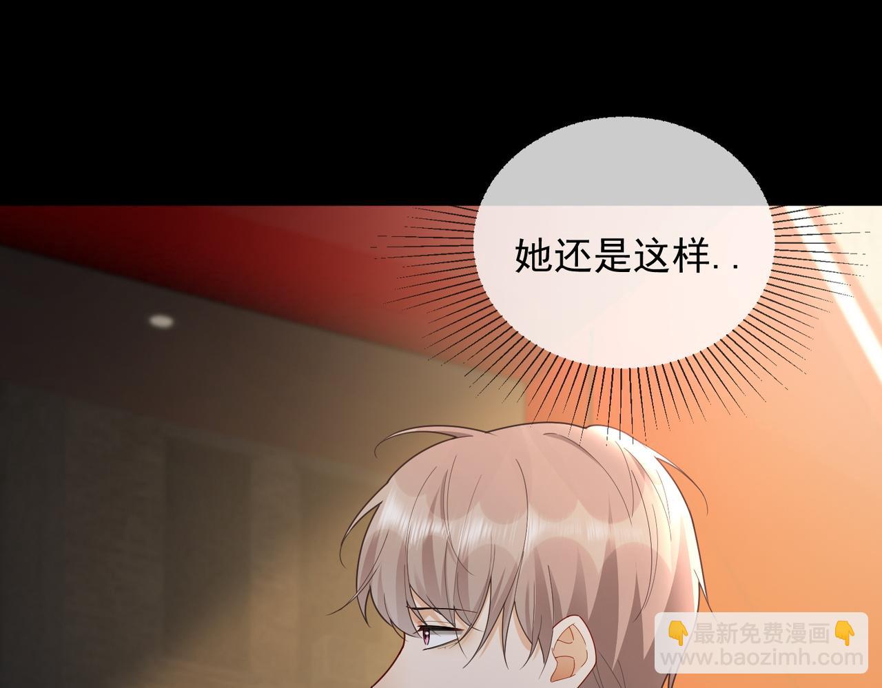 第73话 吃醋(1/3)-第76话