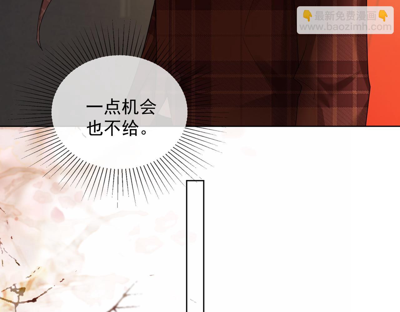 第73话 吃醋(1/3)-第76话