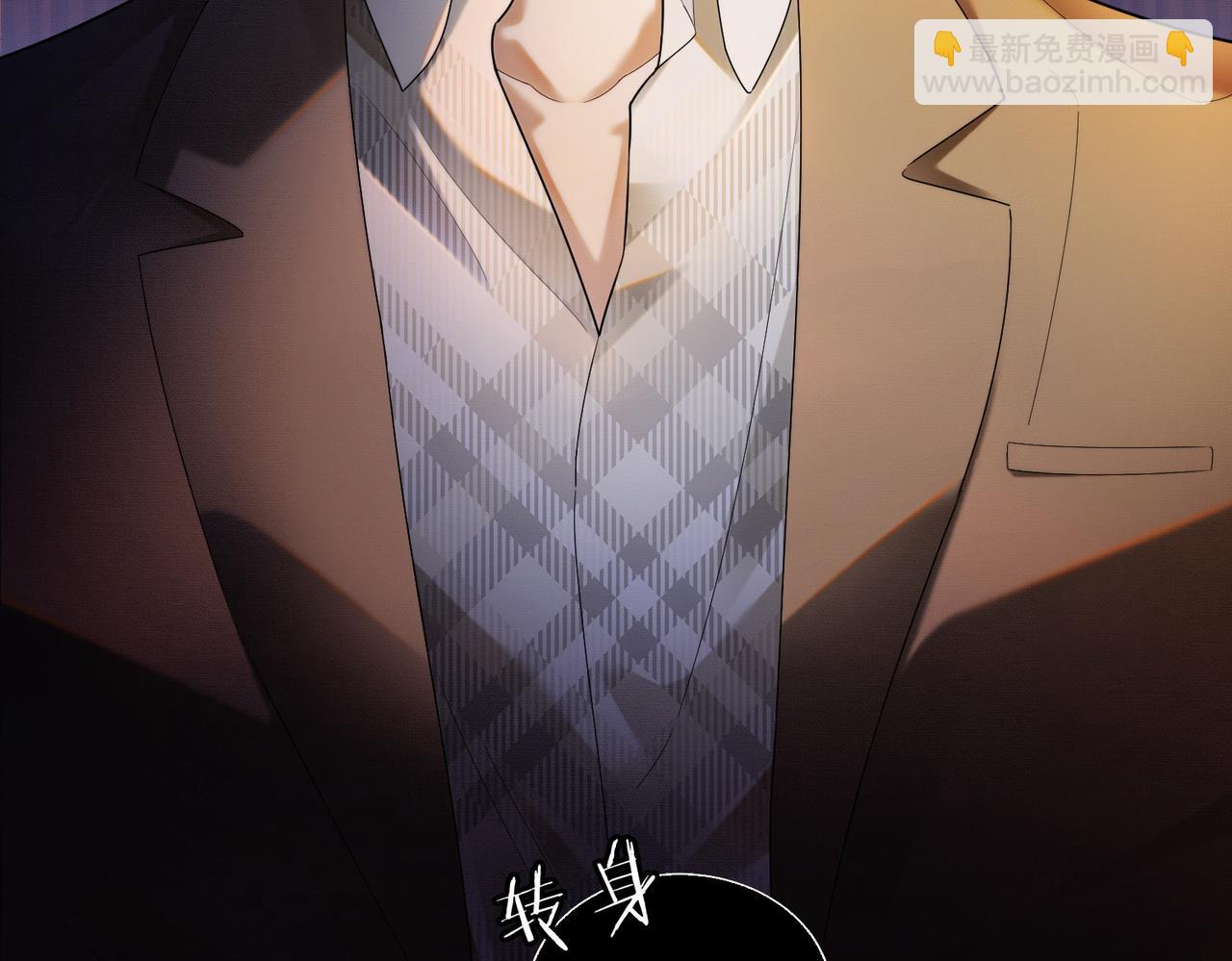 第73话 吃醋(1/3)-第76话