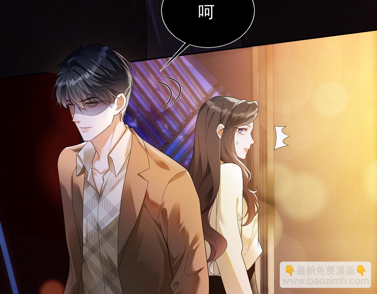 第73话 吃醋(1/3)-第76话