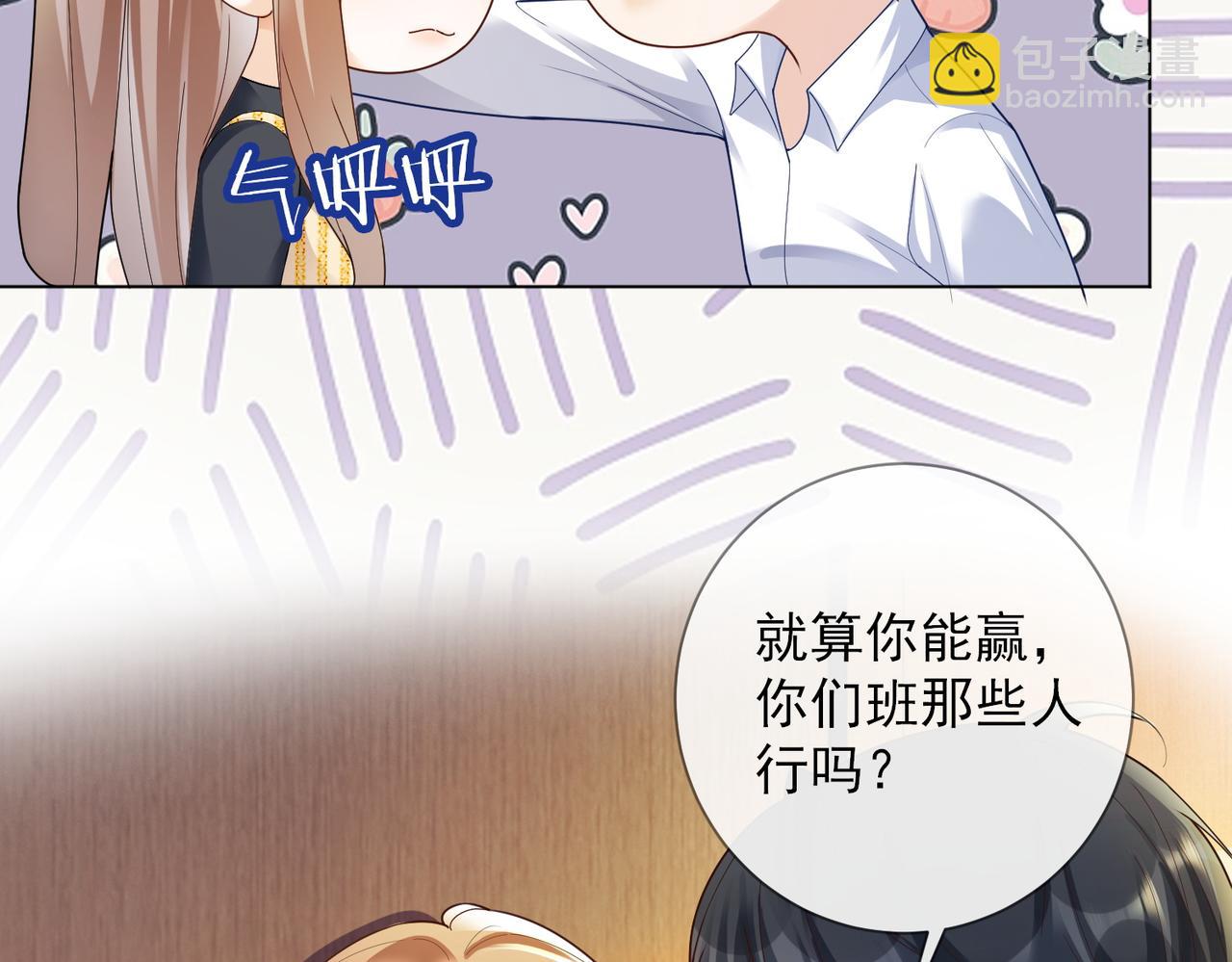 第75话 对，是你赢了(1/3)-第78话