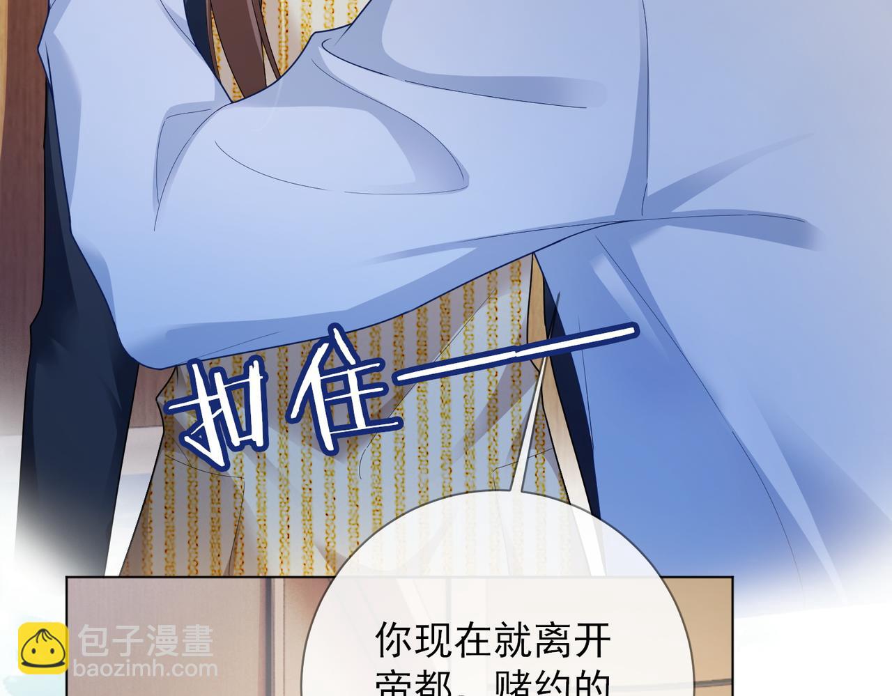 第75话 对，是你赢了(1/3)-第78话