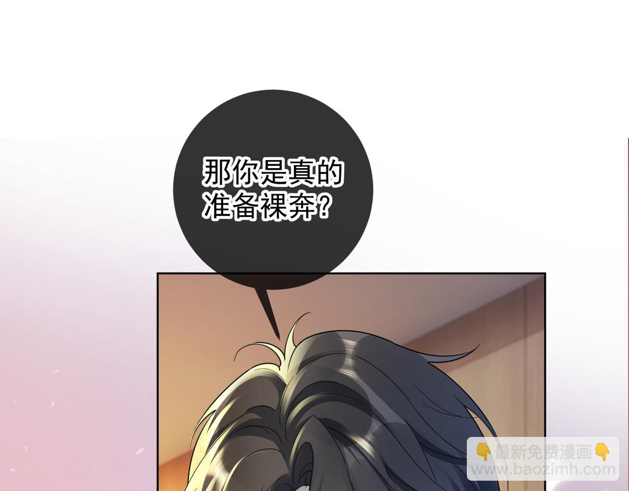 第75话 对，是你赢了(1/3)-第78话