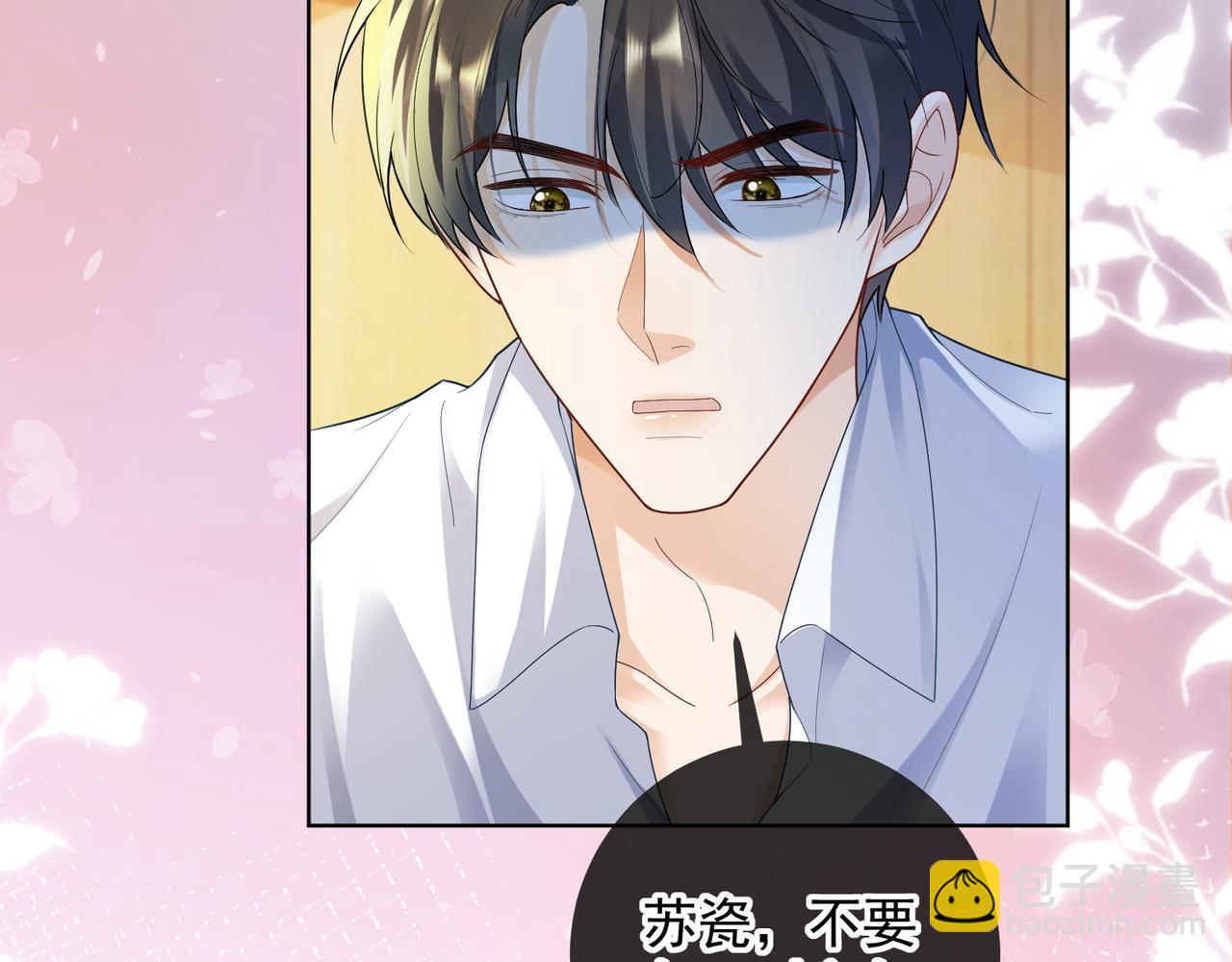 第75话 对，是你赢了(1/3)-第78话