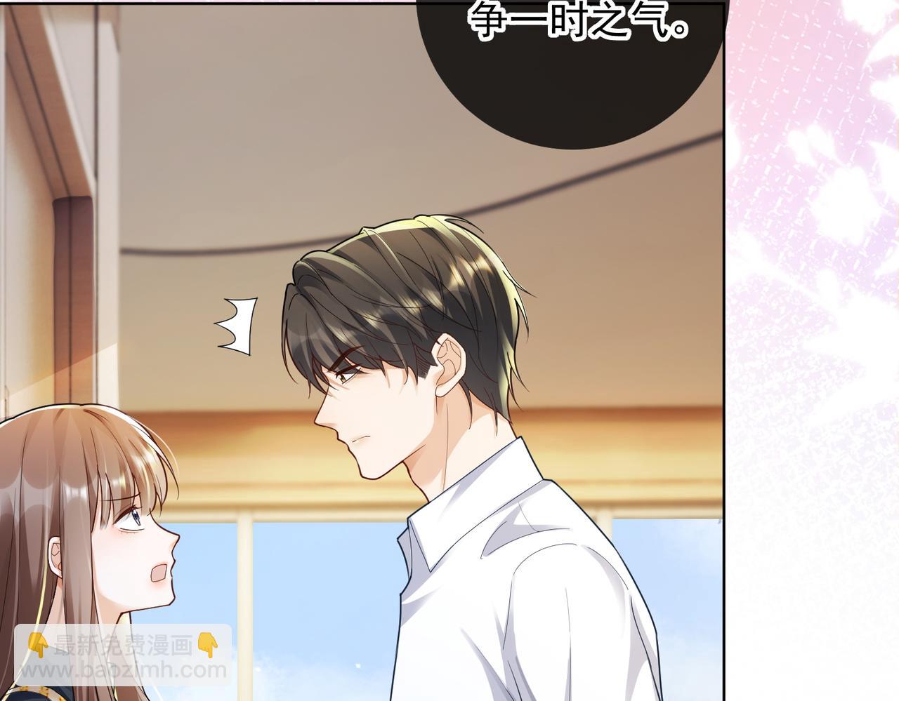 第75话 对，是你赢了(1/3)-第78话