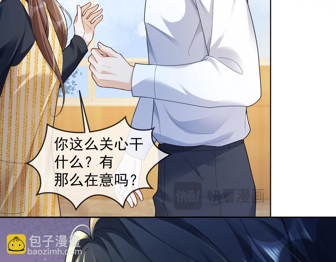 第75话 对，是你赢了(1/3)-第78话