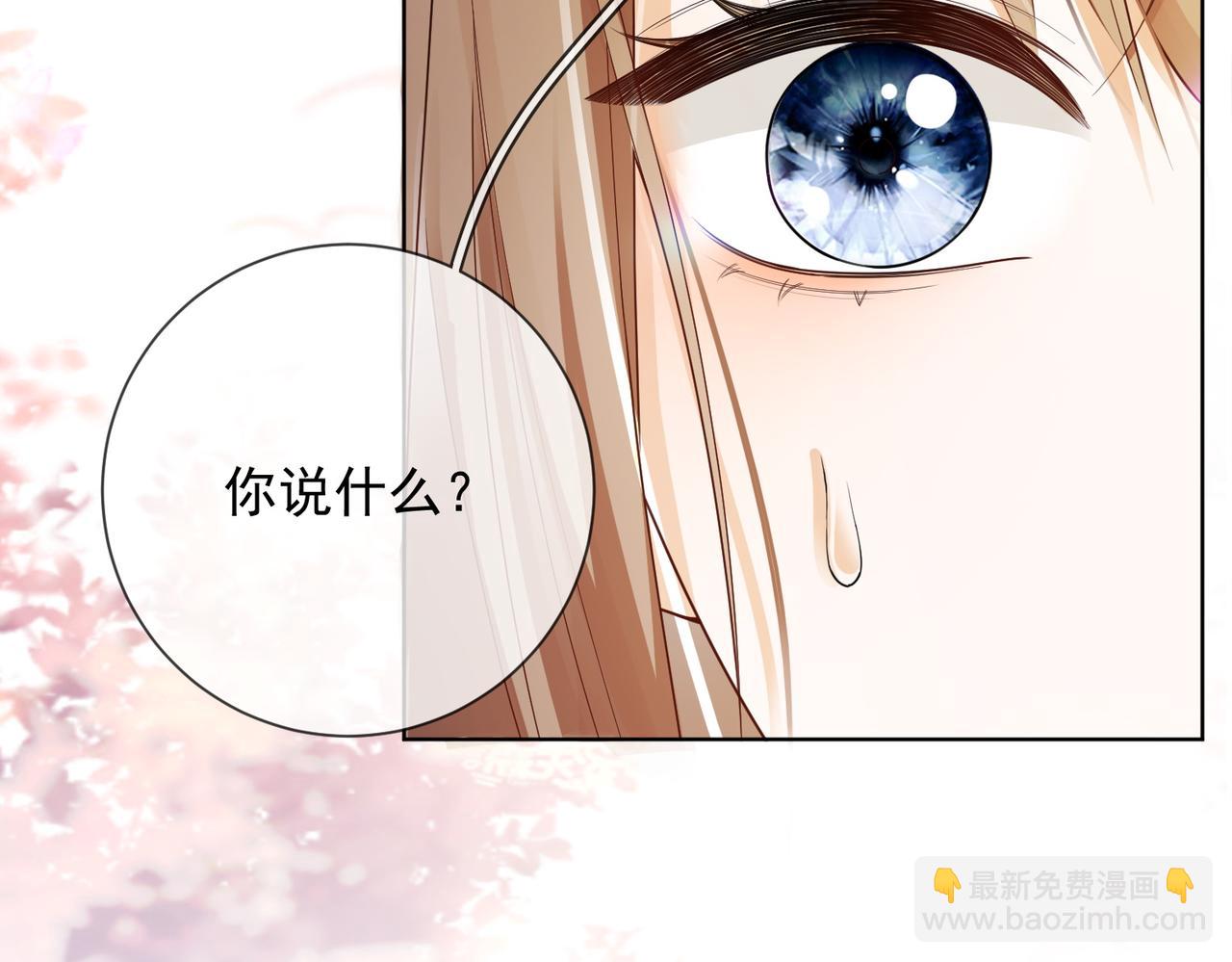 第75话 对，是你赢了(1/3)-第78话