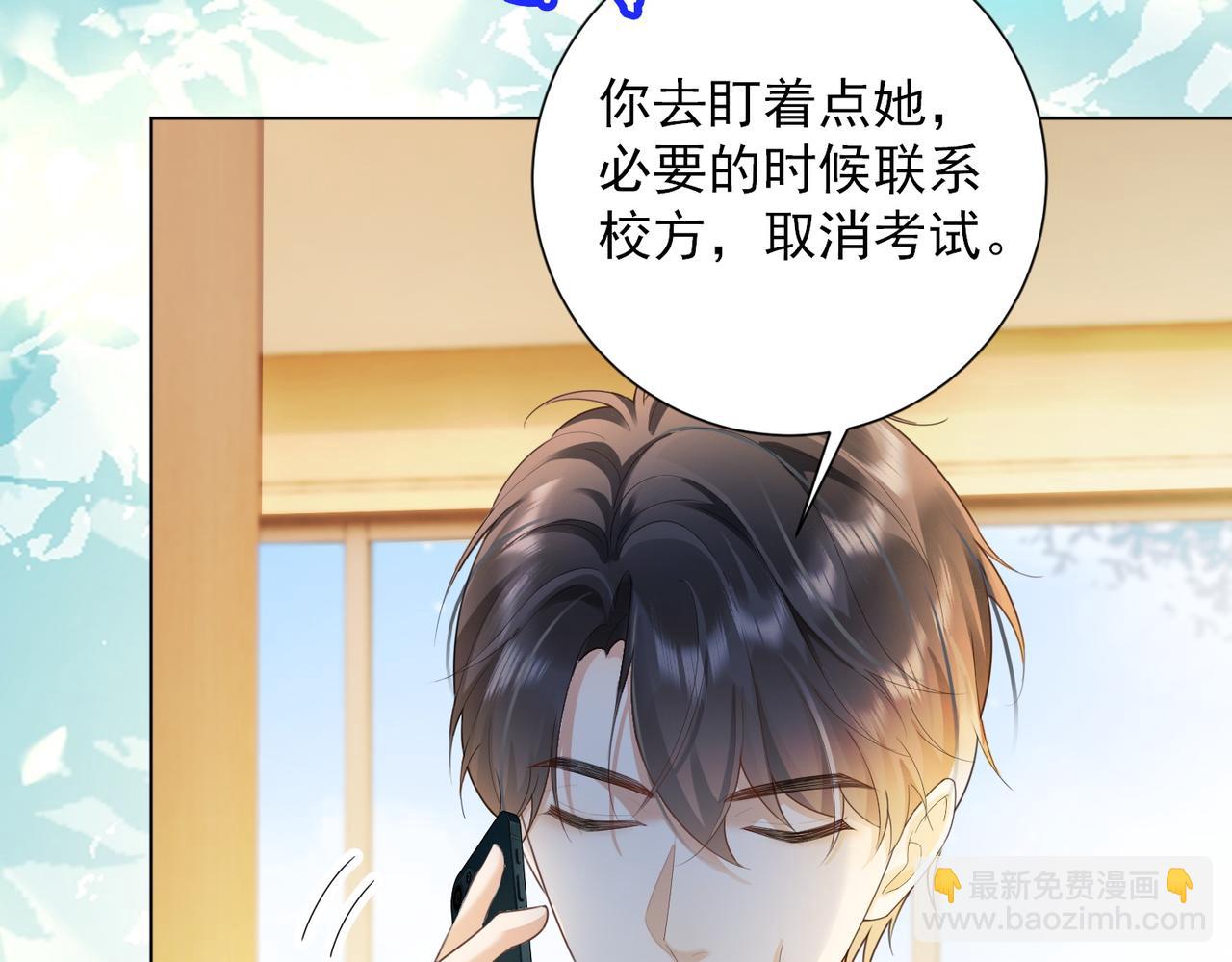 第75话 对，是你赢了(1/3)-第78话