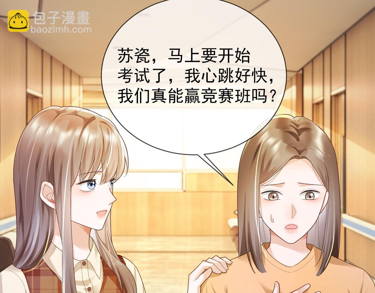 第75话 对，是你赢了(1/3)-第78话